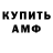Метадон мёд KARJAS KRG