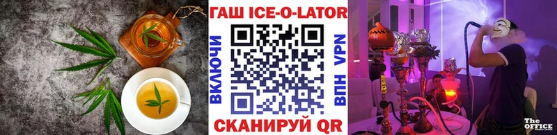 цена   Новомосковск  Печенье с ТГК конопля 