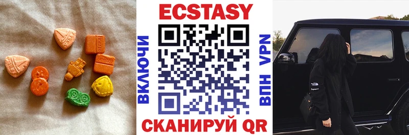 Ecstasy Дубай  цены   Новомосковск 