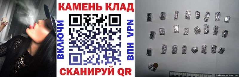 ГАШИШ Изолятор  МЕГА tor  Новомосковск 