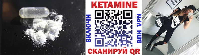 Кетамин ketamine  это Telegram  Новомосковск  KRAKEN tor 