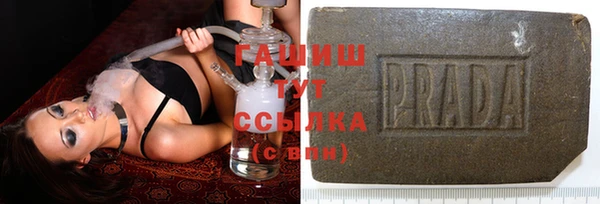 синтетический гашиш Аркадак