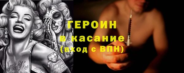 мефедрон Алексеевка