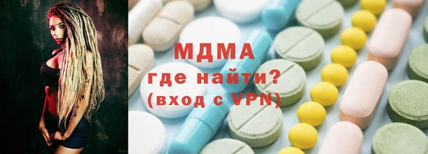 мдма Арсеньев