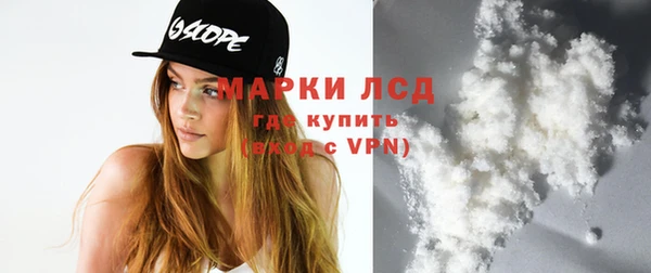 дистиллят марихуана Балахна