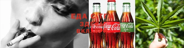 синтетический гашиш Аркадак