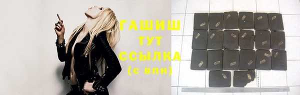 синтетический гашиш Аркадак