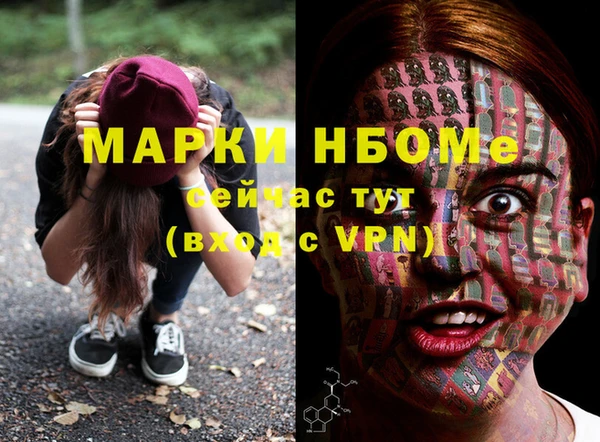 синтетический гашиш Аркадак