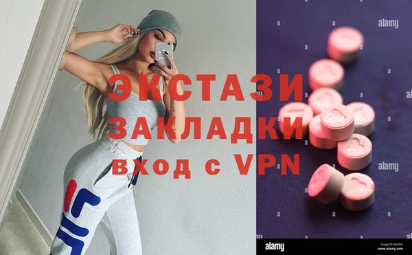 синтетический гашиш Аркадак