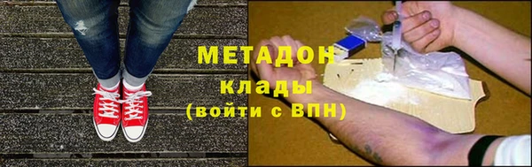 дмт Армянск