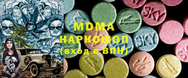 мдма Арсеньев