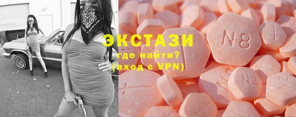дмт Армянск