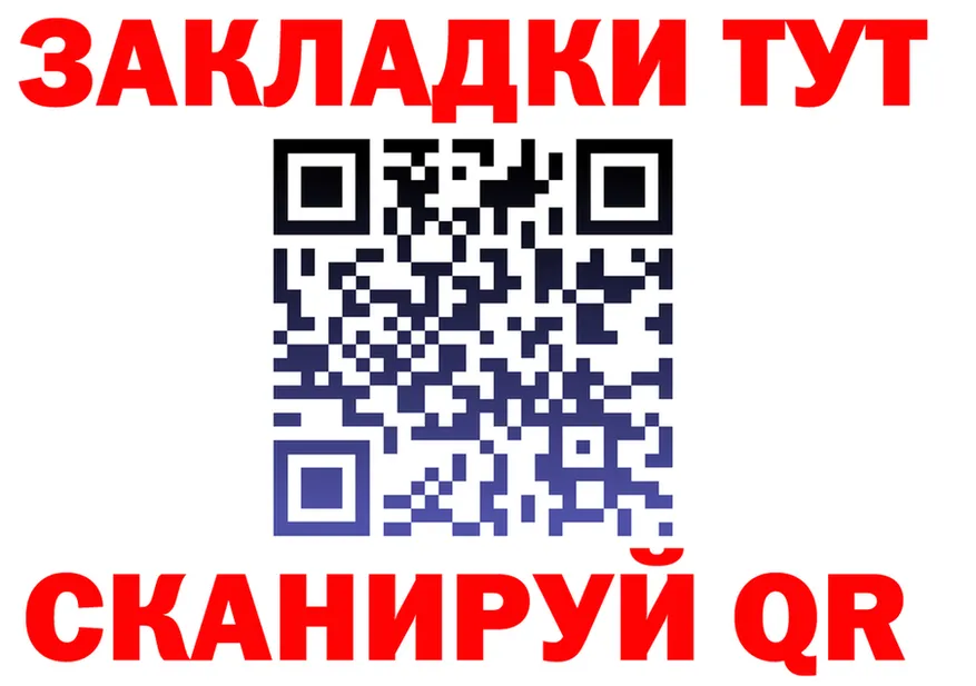 МЕФ 4 MMC вход площадка OMG Новомосковск