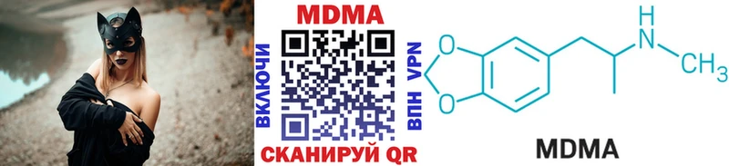 МДМА crystal  хочу наркоту  Новомосковск 