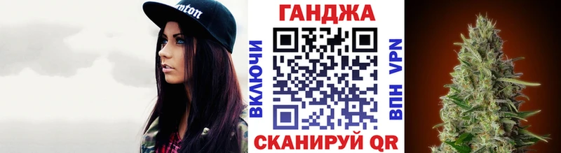 Бошки Шишки THC 21% купить наркотик Новомосковск